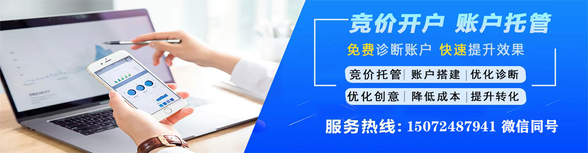 光明微信信息流