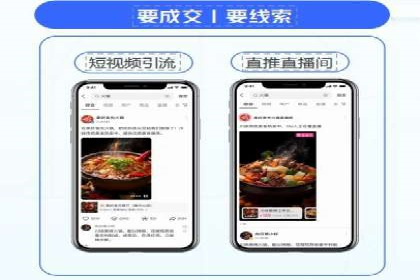 某企业选择信息流广告代运营公司的三大理由